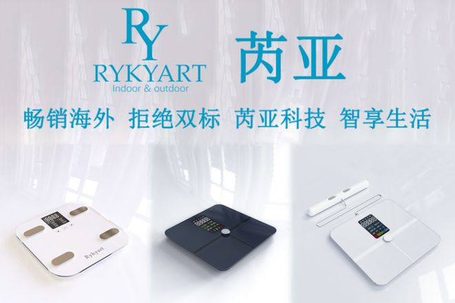创新校企合作的“芮亚”品牌荣登CCTV瓦力棋牌游戏校企合作新典范：黄山学院(图3)