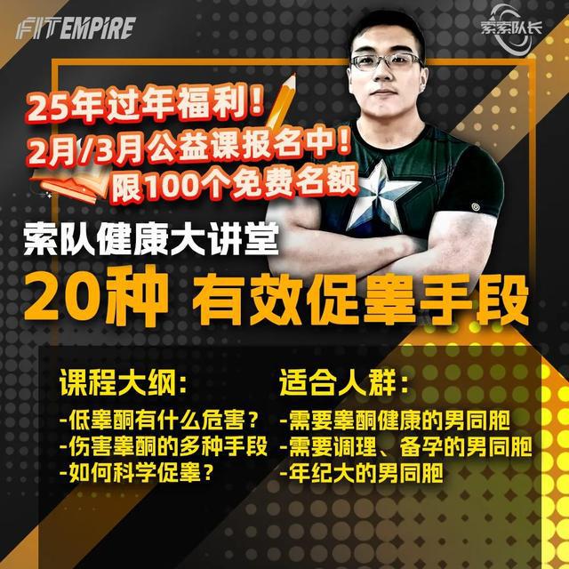 最科学的体测方法与身体成分解析”瓦力棋牌游戏“精准掌握身体密码：(图3)