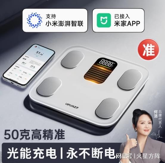 为被“隐形冠军”反超瓦力棋牌试玩小米华(图2)