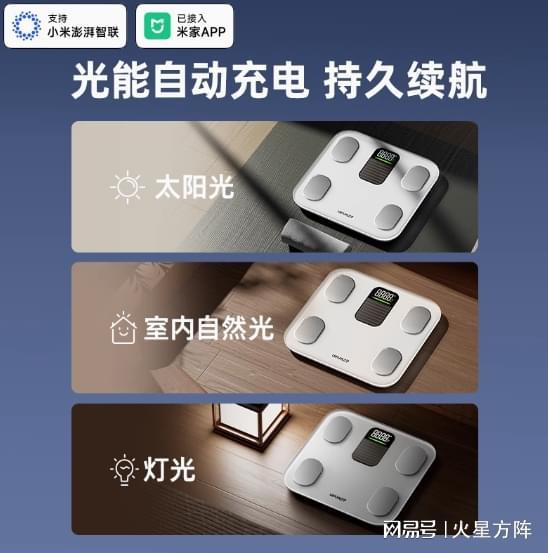 为被“隐形冠军”反超瓦力棋牌试玩小米华(图3)