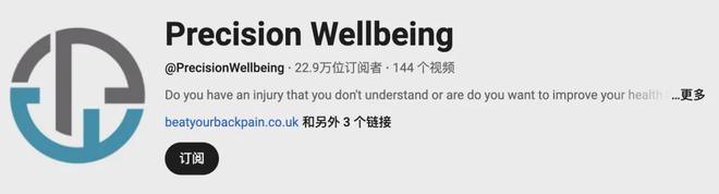 为头部大卖的前提是合作高ROI红人瓦力游戏app从工学椅到筋膜枪成(图14)