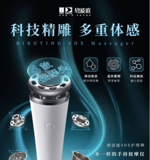 引发争议碧波庭谈健康瘦身瓦利棋牌张新成为角色瘦身