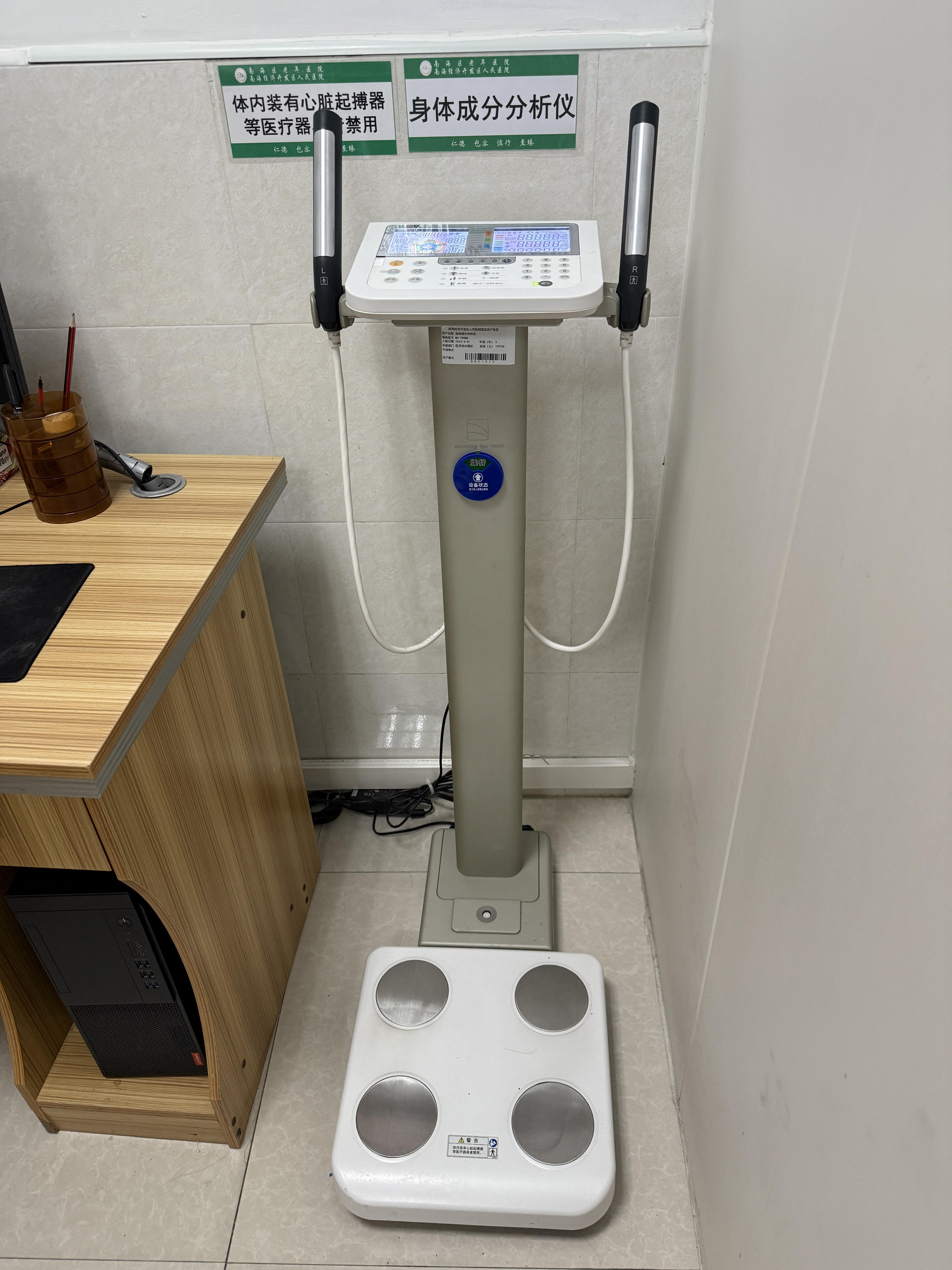 广东多家医院探索科学减重新模式瓦力游戏试玩体重管理进行时！(图3)