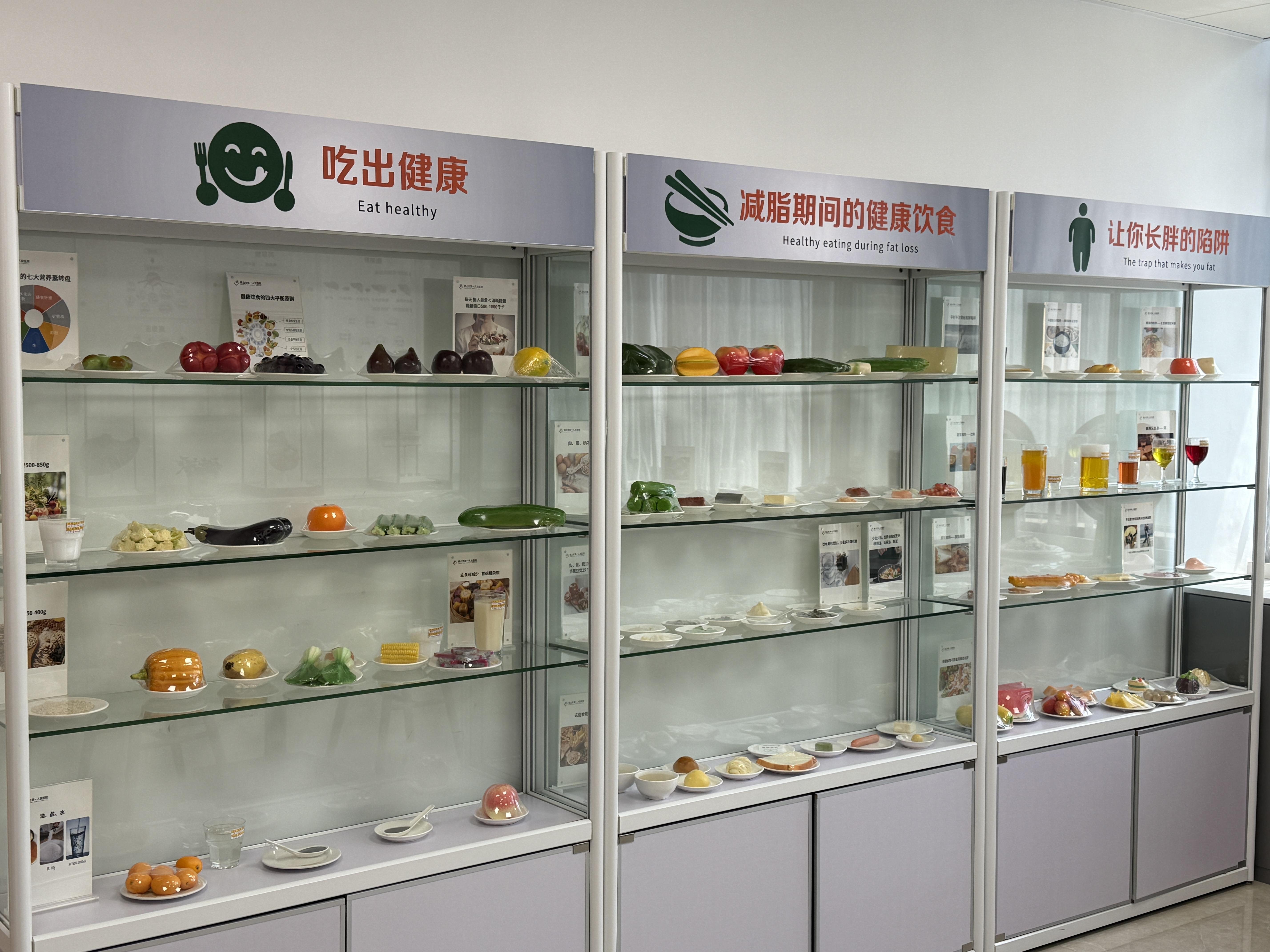 广东多家医院探索科学减重新模式瓦力游戏试玩体重管理进行时！(图6)