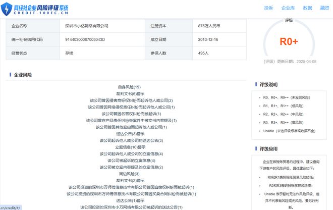 封号判定不公正 强制取消订单瓦力棋牌用户