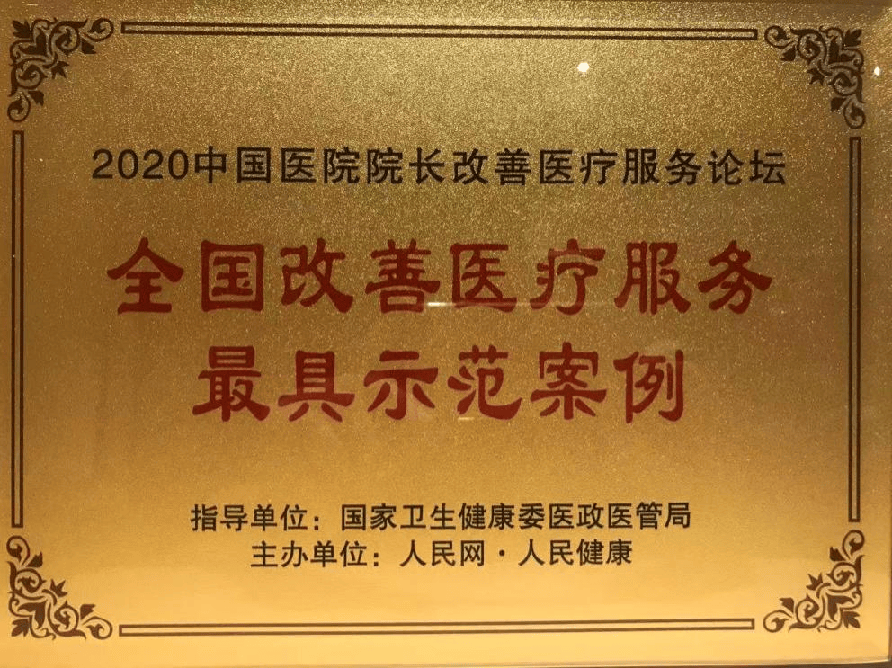 县域慢病管理经验获国家级认可瓦利棋牌潮安MMC模式全国推广(图3) 县域慢病管理经验获国家级认可瓦利棋牌潮安MMC模式全国推广(图3)