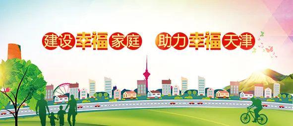 行动” 健康管理一起来瓦力游戏试玩津门“家(图3) 行动” 健康管理一起来瓦力游戏试玩津门“家(图3)