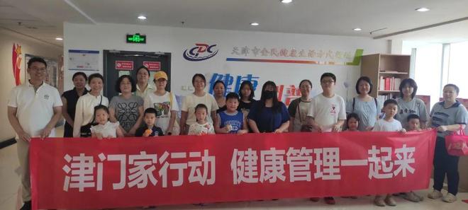 行动” 健康管理一起来瓦力游戏试玩津门“家(图2) 行动” 健康管理一起来瓦力游戏试玩津门“家(图2)